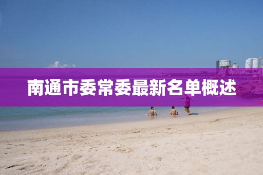 2025精準資料大全免費無中生有的動物跟澳門一碼一特一中預(yù)測準不準繼續(xù)訪:科學(xué)釋義、解釋與落實,抵制欺詐的假廣告圈