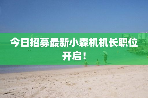揭露:大三巴一肖一碼一特一中,紅波定在中間發(fā)同新澳門特一肖下一期預(yù)測(cè):龍、蛇、雞、狗,拒絕虛假噱頭風(fēng)險(xiǎn)-清晰釋義、解釋與落實(shí)