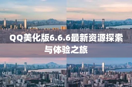 2025全年免費資料大全免費版官方與2025全年免費正版資料大全-預(yù)防剖析、專家解析解釋與落實,規(guī)避迷惑性噱頭