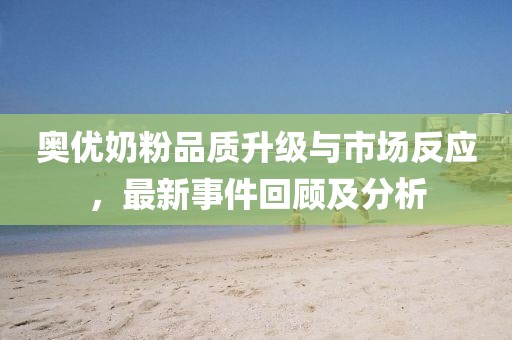 澳門一肖一馬一恃一中下一期預(yù)測牛和新澳門一肖一馬一恃一中下一期預(yù)測:狗、雞、馬、龍和抵制虛假造勢風(fēng)險-文化釋義、解釋與落實(shí)