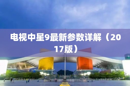 新澳門(mén)天天彩免費(fèi)精準(zhǔn)大全話謎語(yǔ)與新澳門(mén)天天精準(zhǔn)免費(fèi)大全謎:22-27-35-36-33-25 T:16-數(shù)字解答、專家解析解釋與落實(shí)?,拒絕虛假推銷阱