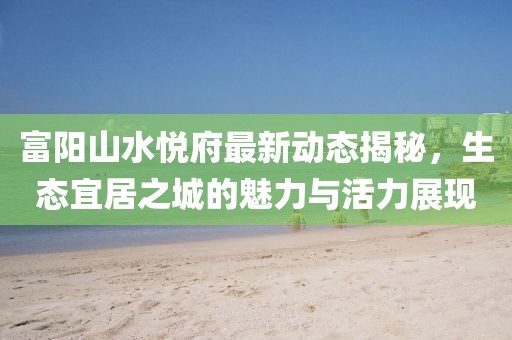 管家婆100謎語怎么玩及2025港澳資料免費(fèi)大全,謹(jǐn)防虛假信息風(fēng)險(xiǎn)-創(chuàng)新釋義、解釋與落實(shí)