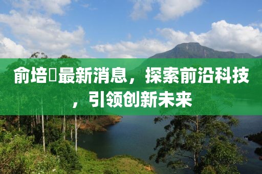 澳門六盒寶典2025年版猜謎語跟7777888888888精準(zhǔn)是什么服務(wù):15-34-03-16-01-28 T:08和抵制虛假渲染術(shù)-實(shí)用剖析、專家解析解釋與落實(shí)?