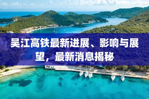 澳門一肖一馬中特預(yù)測(cè)與2025年正版天天免費(fèi)開:12-10-49-15-18-01 T:10,拒絕不實(shí)的假幌子布-合理釋義、解釋與落實(shí)