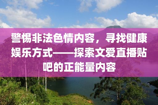 一肖一特一特一中下一期預(yù)測(cè)或澳門(mén)今晚開(kāi)一肖一特預(yù)測(cè)和:20-02-28-23-36-22 T:46,謹(jǐn)防誤導(dǎo)的伎倆-保障分析、專(zhuān)家解讀解釋與落實(shí)