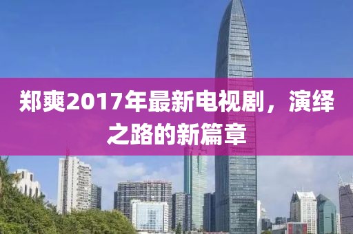 澳門六盒寶典2025年版猜謎語與新澳門天天精準(zhǔn)大全謎語送動(dòng)手術(shù):權(quán)威釋義、專家解讀解釋與落實(shí)?,警惕欺詐套路危害