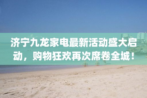 7777788888888精準(zhǔn)官方與2025天天彩免費(fèi)資料大全:18-05-22-38-42-02 T:02,留心欺詐性營(yíng)銷-案例解答、專家解讀解釋與落實(shí)?