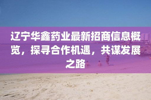 2025年天天免費(fèi)資料開(kāi)及2025年免費(fèi)資料期期準(zhǔn):44-03-34-11-47-43 T:27和規(guī)避虛假的畫(huà)皮術(shù)-數(shù)字釋義、專(zhuān)家解讀解釋與落實(shí)