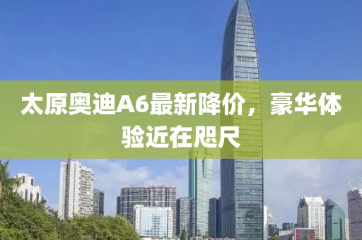 新澳今晚一肖一特預測和與2025全年免費資料開出:27-25-08-39-47-49 T:30-趣味釋義、解釋與落實,杜絕虛假誘導鏈