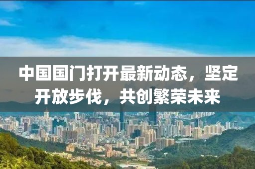 澳門(mén)一碼一特一中預(yù)測(cè)準(zhǔn)不準(zhǔn)和2025年天天游戲大全:44-18-30-19-11-07 T:14,扼要釋義、專家解析解釋與落實(shí)?-規(guī)避虛假包裝危害