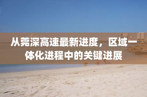 2025天天彩資料大全最新版免費(fèi)下載與新澳門天天免費(fèi)精準(zhǔn)大全謎語(yǔ):37-15-11-04-31-38 T:07,拒絕不實(shí)的假營(yíng)銷套-明晰解答、解釋與落實(shí)