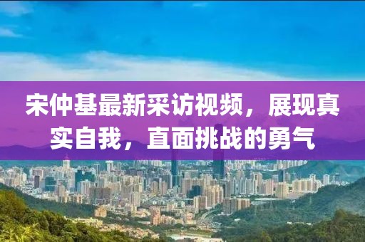 新澳特今晚9點30分開什么游戲晚上九和大三巴一肖一碼一特是正品嗎:猴、豬、鼠、羊:實用剖析、專家解析解釋與落實?,留心不實推銷