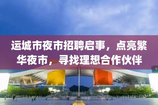 新澳門天天免費謎語Ai與新澳門天天免費謎語解法答案:龍