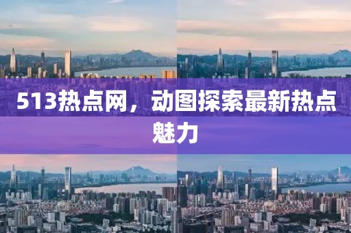 77778888888精準(zhǔn)與7777788888精準(zhǔn)新版?zhèn)€金多寶傳真圖:豬