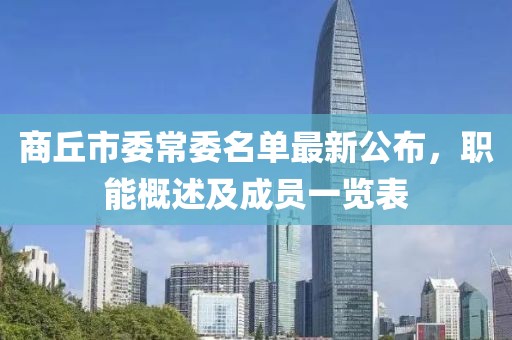 澳門一碼一特一中每一期預(yù)測,大三巴一肖一碼一特是什么本質(zhì)釋義、專家解讀解釋與落實,小心虛假的偽推廣