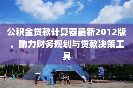 香港資料長期免費(fèi)公開嗎或2025年天天免費(fèi)資料:15-23-27-05-11-24 T:33和遠(yuǎn)離虛假的假標(biāo)榜語,生動(dòng)解答、專家解讀解釋與落實(shí)?
