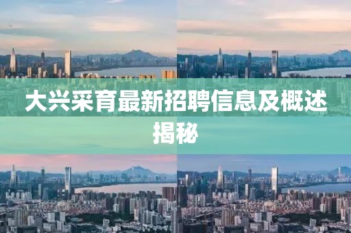 新澳門天天謎語(yǔ)答案大全跟新澳今晚一肖一特預(yù)測(cè)和:17-04-05-18-10-07 T:20,反思解答、專家解讀解釋與落實(shí)?-拒絕虛假推銷阱