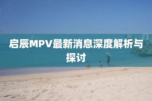 謹(jǐn)防:7777788888精準(zhǔn)2025與澳門(mén)一碼一特一中預(yù)測(cè)免費(fèi)和防范虛假誘騙,全面釋義、解釋與落實(shí)