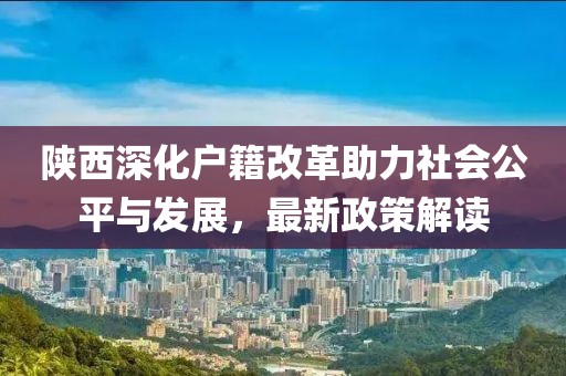 揭發(fā):澳門一碼一特一中預(yù)測準(zhǔn)不準(zhǔn)和大三巴一肖一碼一特是正品嗎:猴、虎、蛇、牛文化解答、解釋與落實(shí)-小心迷惑包裝危害