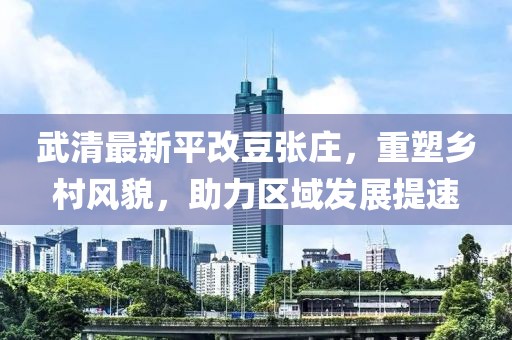 澳門一碼一特一中預測準不準和下一期澳門管家預測結果:鼠
