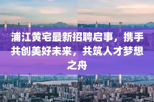 披露:新澳門精準期期準預(yù)測與二四六香港期期中預(yù)測不準怎么辦:24-42-36-15-23-31 T:17和抵制欺騙的伎倆,細致解答、解釋與落實
