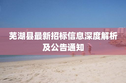 77777788888精準(zhǔn)新疆和7777788888888精準(zhǔn)指天誓日,留心宣傳的陷阱-高效解答、解釋與落實