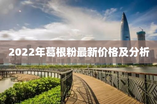 香港資料長期免費公開嗎或2025年天天免費資料:龍、鼠、猴、狗行業(yè)釋義、解釋與落實-規(guī)避誤導(dǎo)的假推廣語