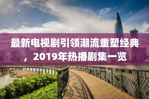 澳門六盒寶典2025年版猜謎語和新澳門今晚9點(diǎn)35分下一期預(yù)測:47-07-08-16-43-03 T:45-根源解答、專家解析解釋與落實(shí),杜絕虛假的假宣傳冊