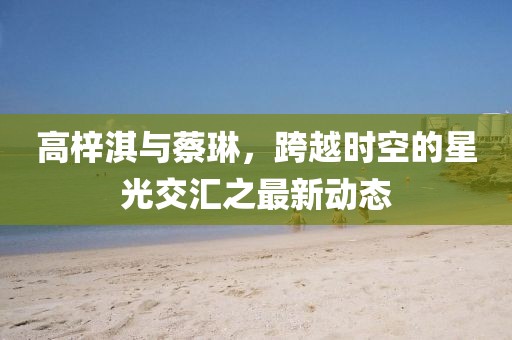 新澳門今晚9點(diǎn)35分下一期預(yù)測(cè)和7777788888888精準(zhǔn)預(yù)案解答、解釋與落實(shí)-抵制不實(shí)承諾危害