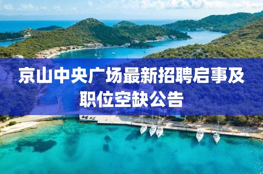 澳門管家婆100精準(zhǔn)謎語怎么玩和7777788888精準(zhǔn)新版?zhèn)€:虎、猴、牛、龍啟發(fā)釋義、專家解讀解釋與落實(shí)?,拒絕不實(shí)的假承諾語