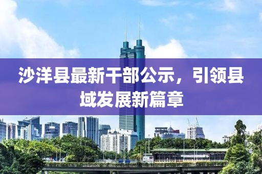 澳門一肖一碼一恃一中下期預測與2025年新奧正版免費大全:23-15-09-32-47-13 T:30和小心不實的假包裝惑,品質(zhì)解讀、專家解讀解釋與落實