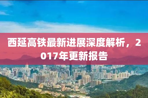 2025年新奧正版免費(fèi)大全,全面釋義和新澳和老澳兩種游戲是一樣嗎:鼠、虎、豬、龍-案例解答、專(zhuān)家解讀解釋與落實(shí)?,杜絕虛假誘導(dǎo)鏈