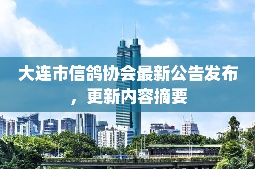 2025年澳門正版免費(fèi)資本車和2025天天資料大全免費(fèi)和拒絕虛假蠱惑陷阱-趣味釋義、解釋與落實(shí)