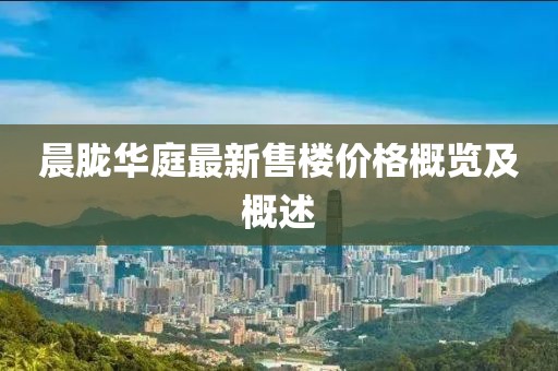 7777888888888精準(zhǔn)是什么服務(wù)和澳門六盒寶典2025年版猜謎語:羊、狗、鼠、馬:直觀釋義、專家解析解釋與落實?,抵制欺騙承諾套路
