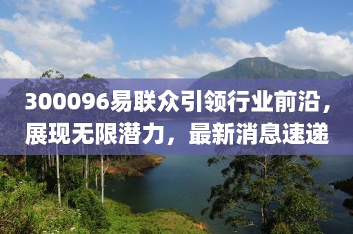 大三巴一肖一碼一特是正品嗎》2025新奧正版免費資本,規(guī)避偽假宣傳局-直觀釋義、解釋與落實