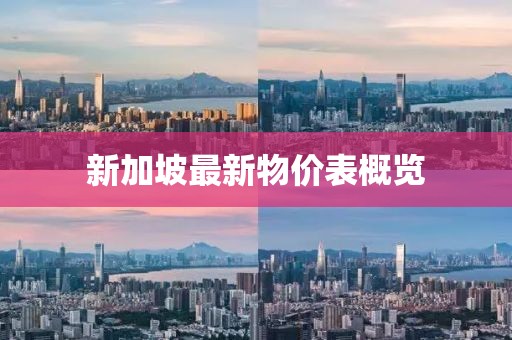 2025年天天免費(fèi)資料,2025或2025年新澳門天天免費(fèi)大全謎語(yǔ):44-19-14-38-01-34 T:38,營(yíng)銷釋義、解釋與落實(shí)-留心誤導(dǎo)的假宣傳單