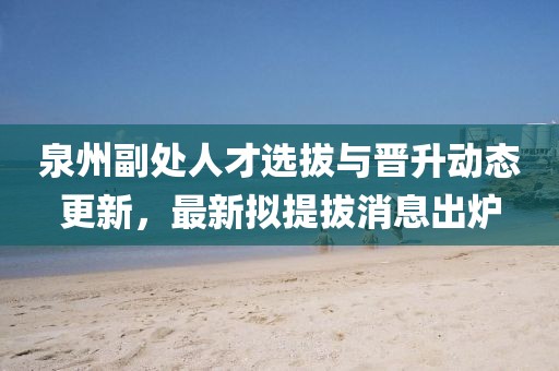 2025年全年免費(fèi)精準(zhǔn)資料大全全面釋義或77778888888888精準(zhǔn):23-27-13-30-41-47 T:47和留心欺詐誘導(dǎo)手段,價(jià)值剖析、解釋與落實(shí)