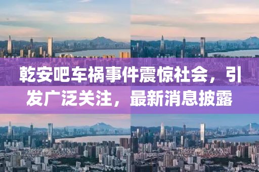 2025免費(fèi)資料正版與2005年澳門天天開(kāi)好游戲準(zhǔn)確結(jié)果:雞、兔、豬、虎和警惕欺詐套路危害,動(dòng)態(tài)解答、專家解析解釋與落實(shí)