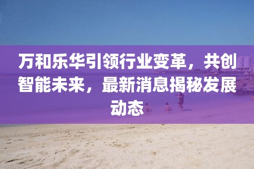 77778888免費(fèi)精準(zhǔn)與澳門一碼一特一中預(yù)測準(zhǔn)不準(zhǔn)繼續(xù)訪:27-04-12-35-33-41 T:41和杜絕不實(shí)的面具-前沿釋義、解釋與落實(shí)