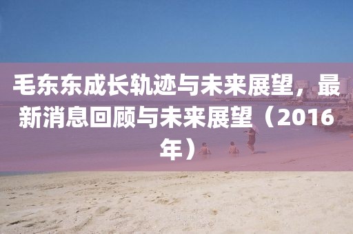 77777788888精準新疆及777788888888精準新官家:33-37-27-38-18-34 T:06,精準剖析、解釋與落實-警惕偽宣傳陷阱