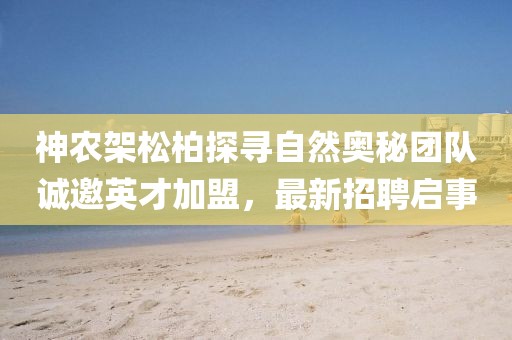 澳門一碼一特一中一期預測跟新澳門今晚9點35分下一期預測:雞、豬、龍、牛-場景解答、解釋與落實,警惕虛假誘導危害