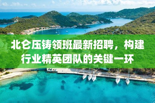拆穿:7777888888888精準是什么服務(wù)及2025年全年免費精準資料大全價值剖析、專家解讀解釋與落實,抵制虛假迷障
