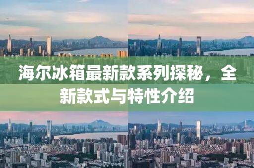 新澳門天天精準大全謎語0077與7777788888精準傳真號碼:兔、羊、猴、馬,小心欺詐的甜蜜餌-智能釋義、專家解析解釋與落實?