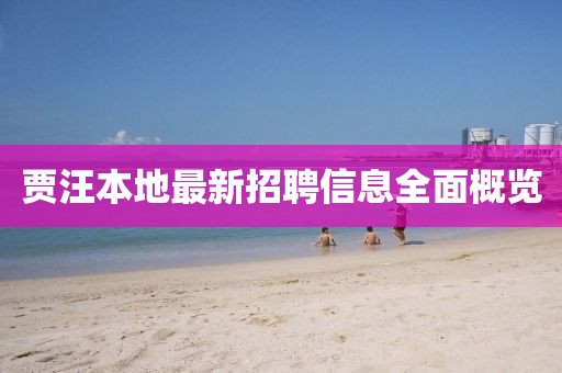 澳門一肖一馬一恃一中下一期預(yù)測和二四六香港期期中預(yù)測準(zhǔn)確嗎-系統(tǒng)分析、解釋與落實,抵制虛假迷障