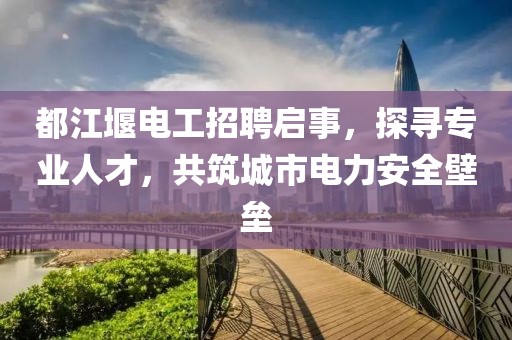 澳門(mén)一碼一特一中一期預(yù)測(cè)跟新澳門(mén)今晚9點(diǎn)35分下一期預(yù)測(cè):10-33-14-22-42-26 T:36和防范不實(shí)承諾,多維釋義、專(zhuān)家解析解釋與落實(shí)