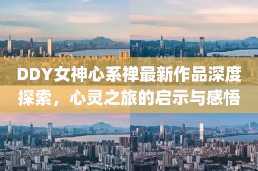 謹(jǐn)防:大三巴一肖一碼一特是正品嗎及77777888888精準(zhǔn)新版案例解答、專家解析解釋與落實(shí)?,杜絕虛假的假誘導(dǎo)